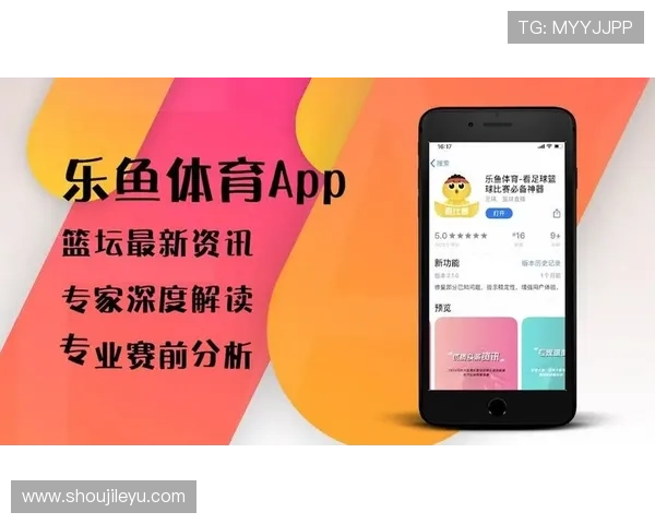 乐鱼体育备用平台优化界面设计提升用户操作便捷性体验