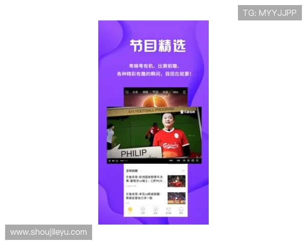 乐鱼体育官方赞助播出推动体育赛事数字化转型，提升品牌影响力与用户粘性