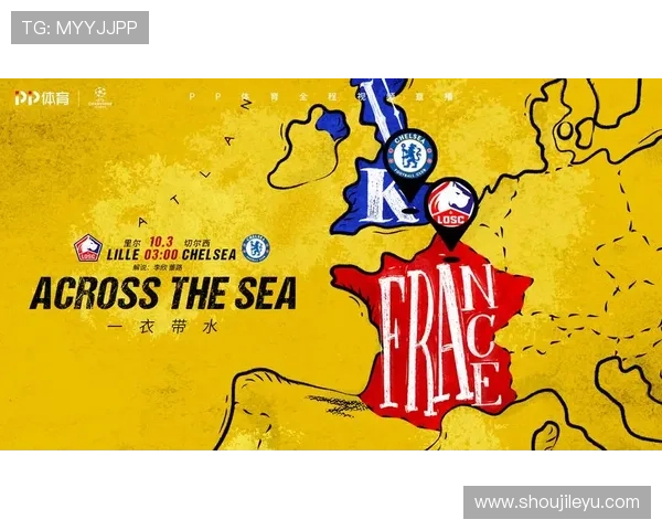 乐鱼体育旗舰厅客户端赛事直播高清流畅，带来沉浸式体育观赛体验的最佳选择