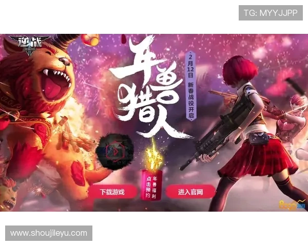 乐鱼官网网页版最新登录入口全面解析帮助玩家顺利进入游戏体验